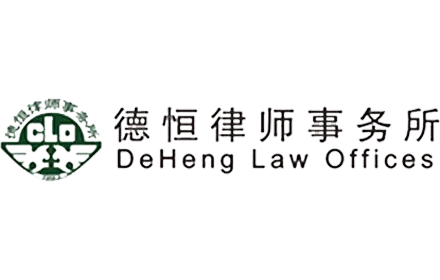 北京办公家具 科尔卡诺 合作伙伴 德恒律师事务所