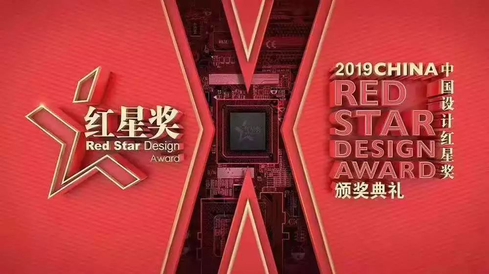 新品星途座椅荣获2019中国红星设计奖(图1) 新品星途座椅荣获2019中国红星设计奖(图1)