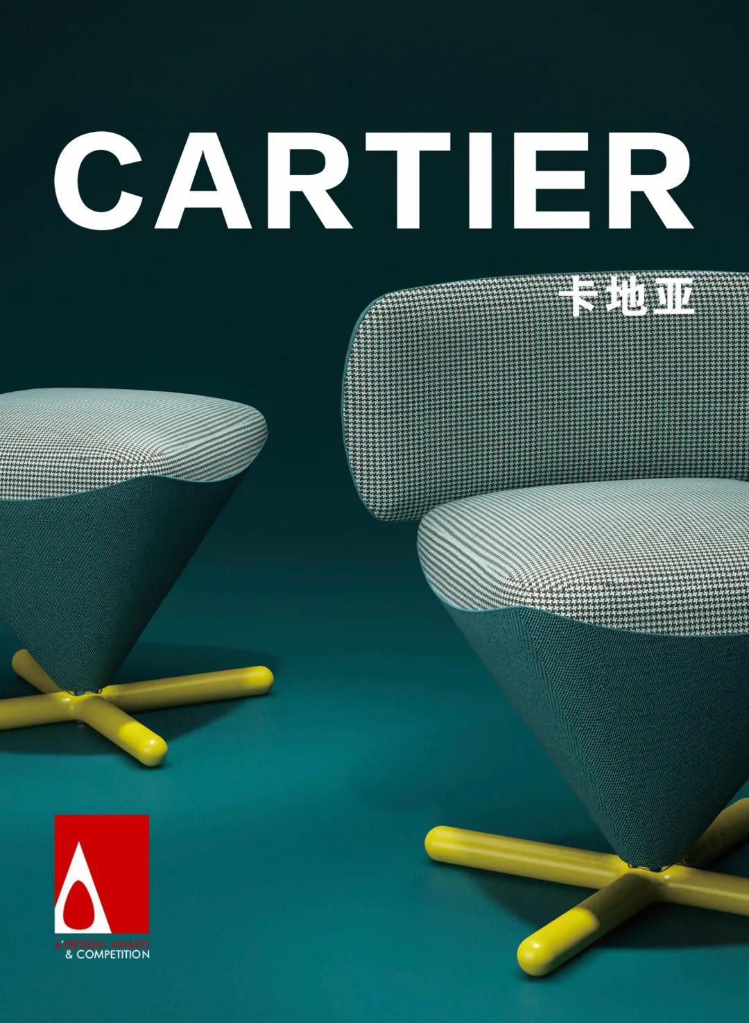 设计奖作品赏析 | CARTIER 卡地亚(图1) 设计奖作品赏析 | CARTIER 卡地亚(图1)