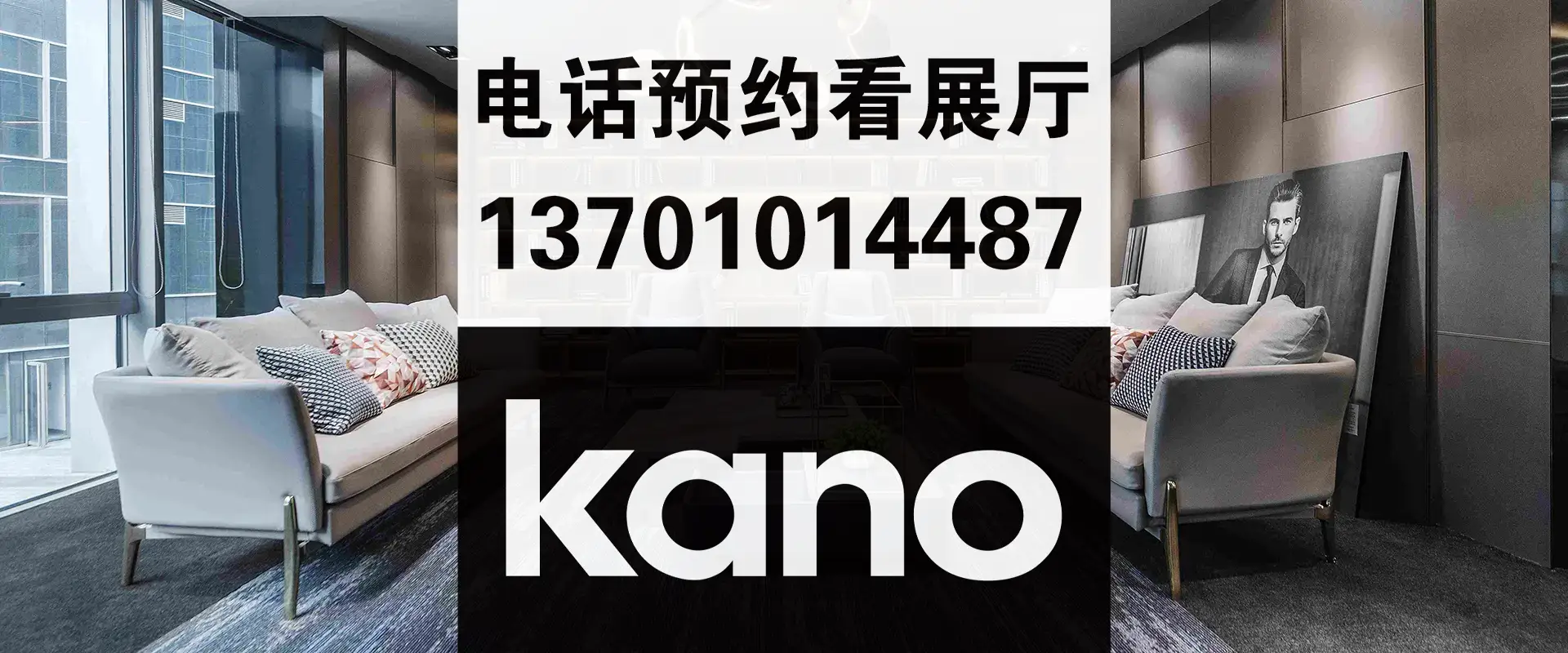 北京办公家具 科尔卡诺 科尔卡诺 轻奢品牌 办公家具整装